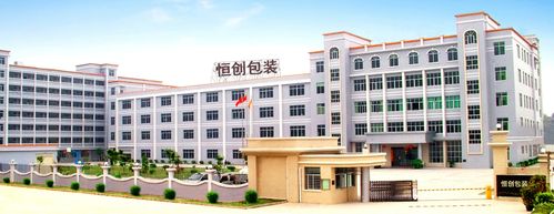 水酒紙盒 禮品酒盒生產 恒創公司熱忱歡迎國內外新老客戶蒞臨工廠或